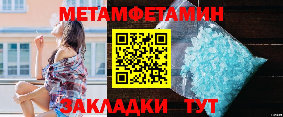 Амфетамин Розовый Лесной