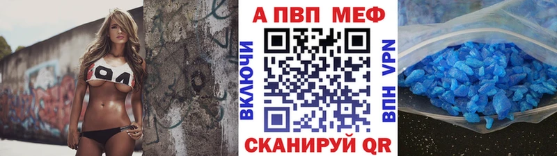 A PVP кристаллы  Лесной 