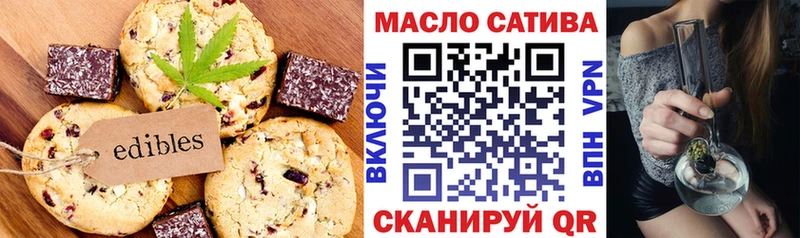 Cannafood конопля  сколько стоит  Лесной 