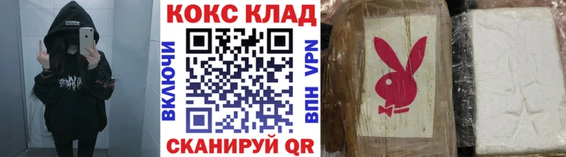 Кокаин 97%  Лесной 