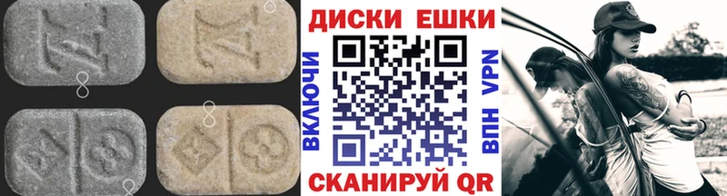 ЭКСТАЗИ ешки  Лесной 