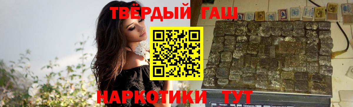 Гашиш Cannabis Лесной