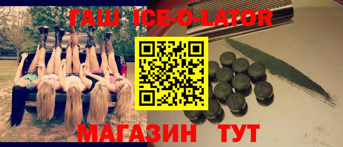 Гашиш хэш  Вход с VPN  Лесной  где продают   Гашиш индика сатива 