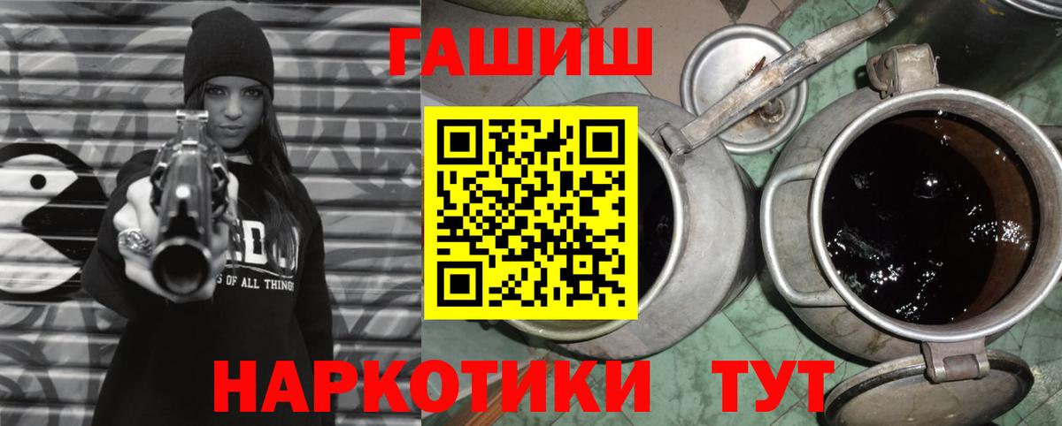 ГАШИШ  Лесной  ГАШ Premium  ГАШ индика сатива 