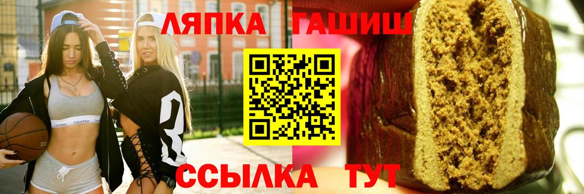 ГАШ VHQ Лесной