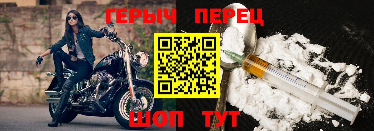 ГЕРОИН хмурый  Героин  Лесной 