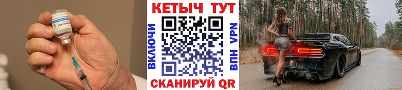 Кетамин VHQ  Лесной 