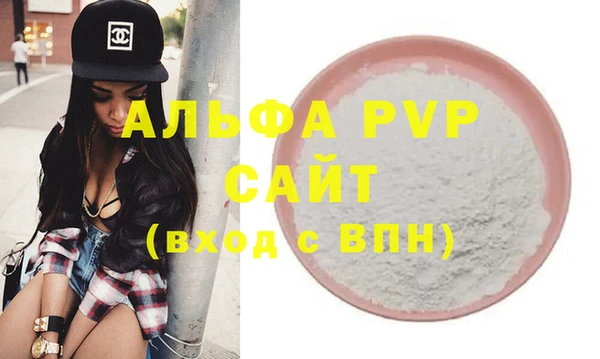 spice Мегион