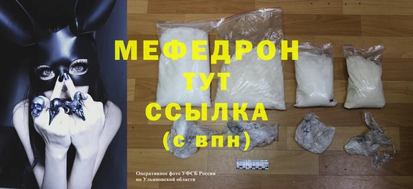 молекула духа Магадан