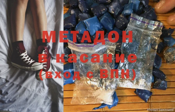 синтетический гашиш Алзамай