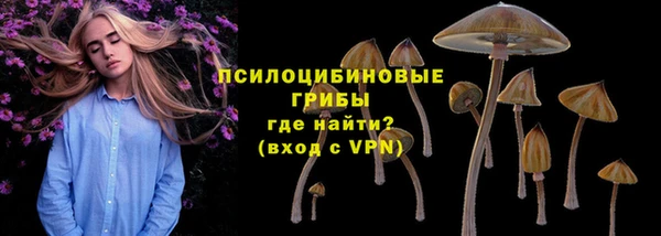 синтетический гашиш Алзамай