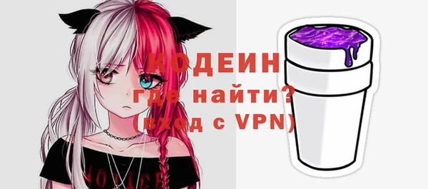 молекула духа Магадан