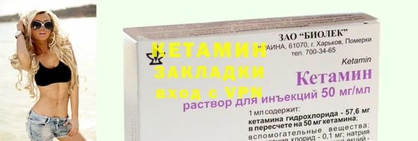 молекула духа Магадан
