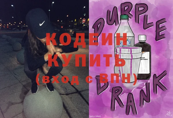 метадон Лихославль