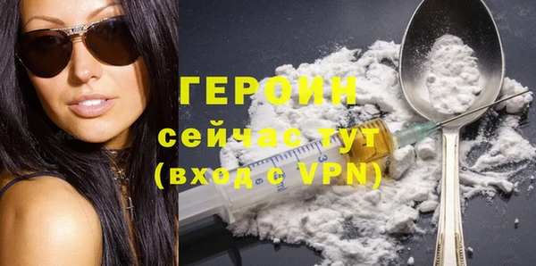 кокаин VHQ Арсеньев