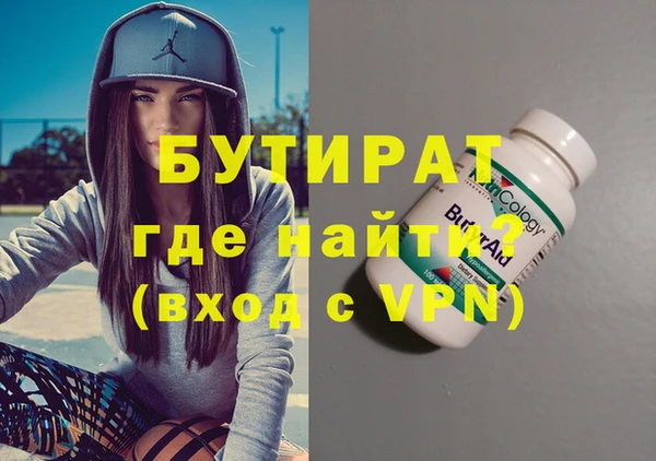 молекула духа Магадан
