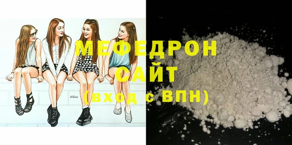стаф Майский