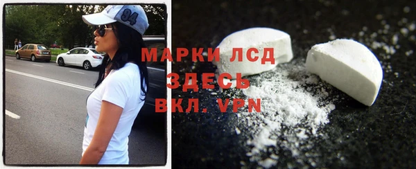 синтетический гашиш Алзамай