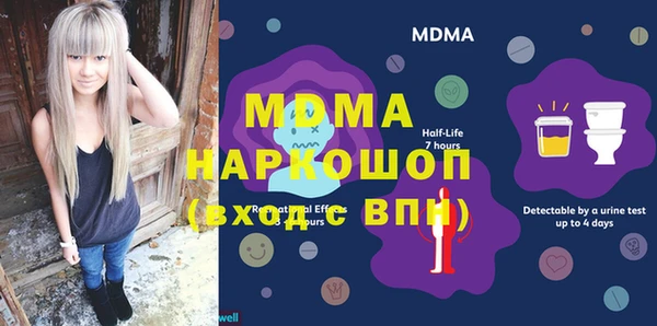 синтетический гашиш Алзамай