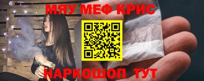 трава Жуковский