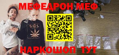 трава Ипатово