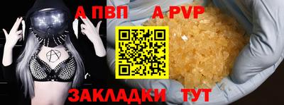 кокаин перу Азнакаево