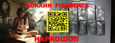 гашишное масло Изобильный