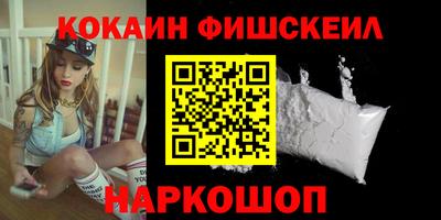 кокаин перу Азнакаево