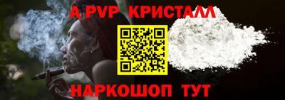 трава Ипатово
