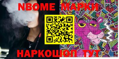 МДМА Абинск