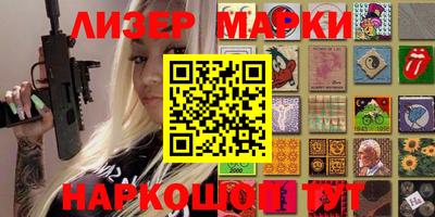 МДМА Абинск