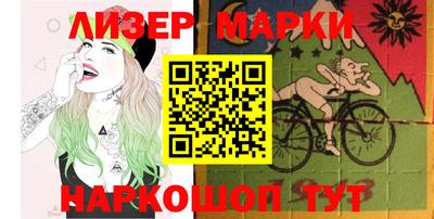 МДМА Абинск