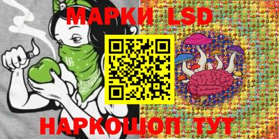 трава Ипатово