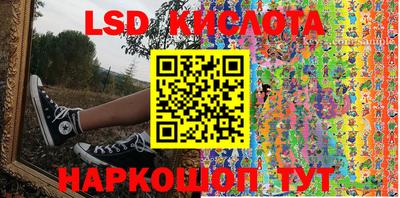 трава Ипатово