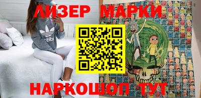 МДМА Абинск