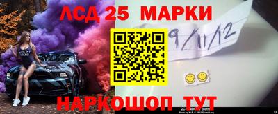 трава Жуковский