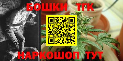трава Жуковский