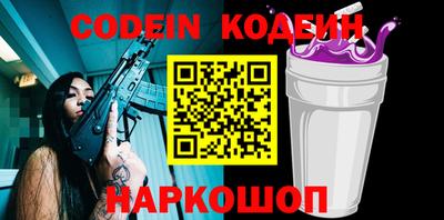 кокаин колумбия Абакан