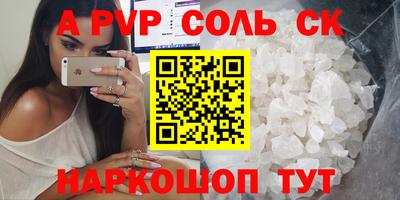 гашишное масло Изобильный