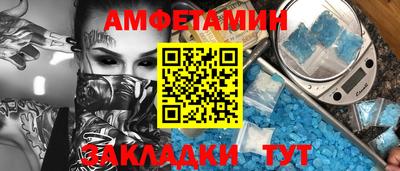 трава Ипатово