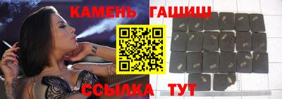 трава Жуковский