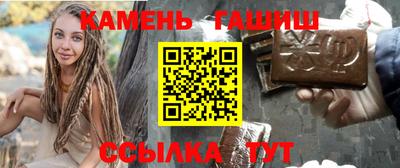 трава Ипатово