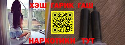 трава Ипатово