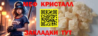 МДМА Абинск