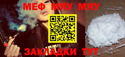 МДМА Абинск