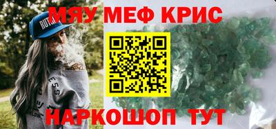 МДМА Абинск