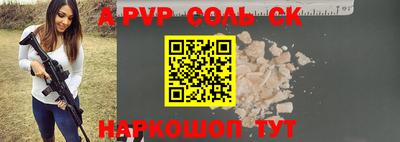 кокаин перу Азнакаево