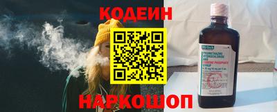 кокаин перу Азнакаево