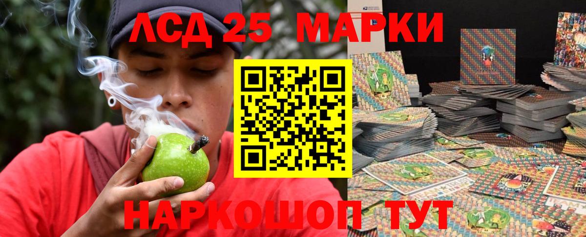 Лесной  ЛСД экстази кислота  Вход с VPN 