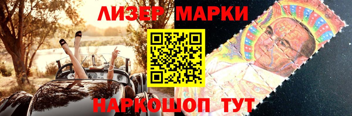 LSD-25 экстази ecstasy  Лсд 25 экстази кислота  Лесной 